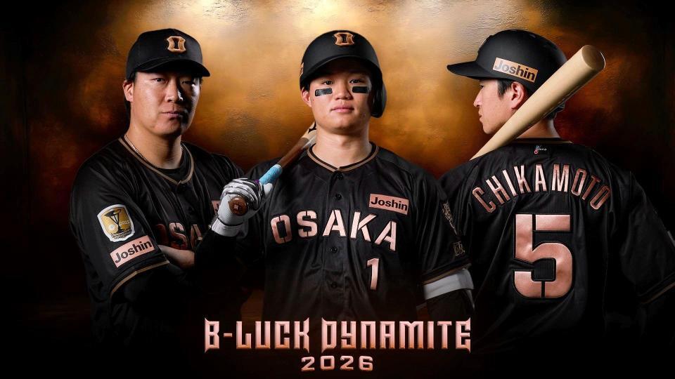 黒ユニを身にまとった（左から）大山、森下、近本（球団提供）