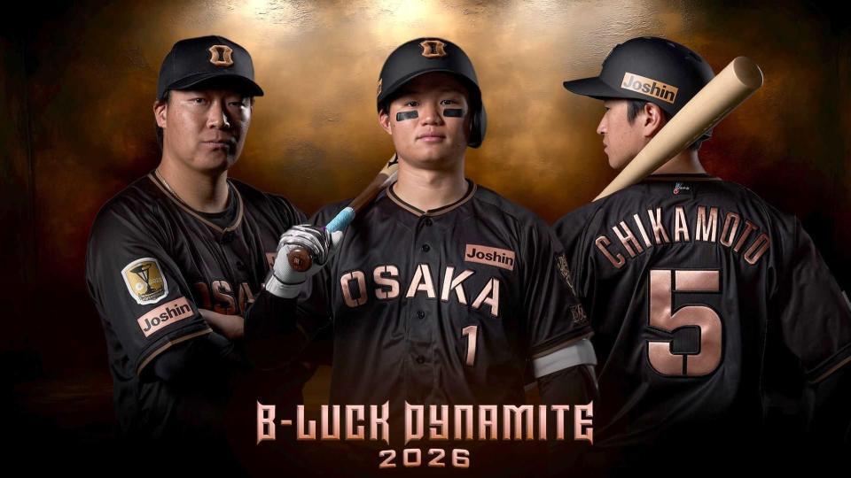 　ブラックダイナマイトシリーズ用のユニホームでポーズをとる（左から）大山、森下、近本（球団提供）
