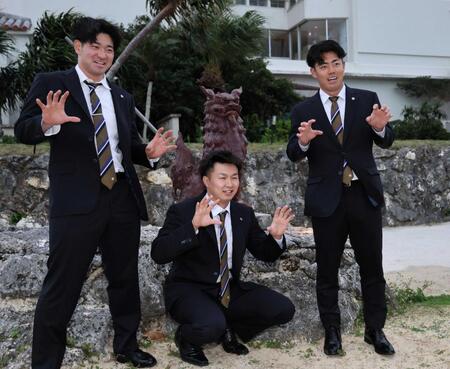 　宿舎に到着し、ポーズを決める（左から）伊藤稜、津田、谷端（撮影・田中太一）