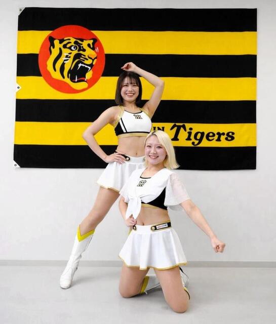 ☆祝優勝　最終値下げ　輝流モデル　阪神タイガース　ユニホーム　美品 阪神 TigersGirlsの新ユニ発表 3・8にお披露目 王者