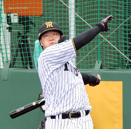 阪神・大山　初ランチ特打１５発「全然ダメ」辛口も仕上がりバッチリ　“Ｇキラー”に００７警戒「振れてますね」