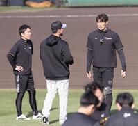 臨時コーチとしてキャンプに合流した赤星憲広氏（左）と糸井嘉男氏（右）＝撮影・西田忠信