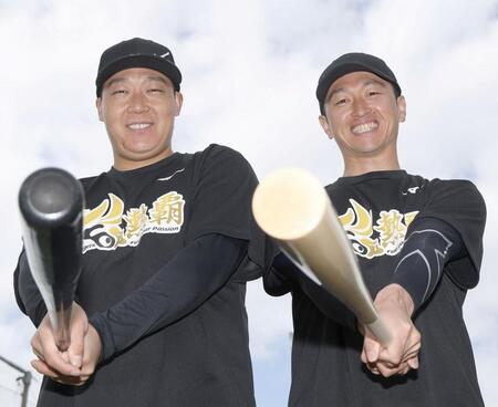 バットを手に笑顔を見せる大山（左）と近本（撮影・西田忠信）