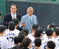 選手の激励に訪れた掛布ＯＢ会長（撮影・山口登）