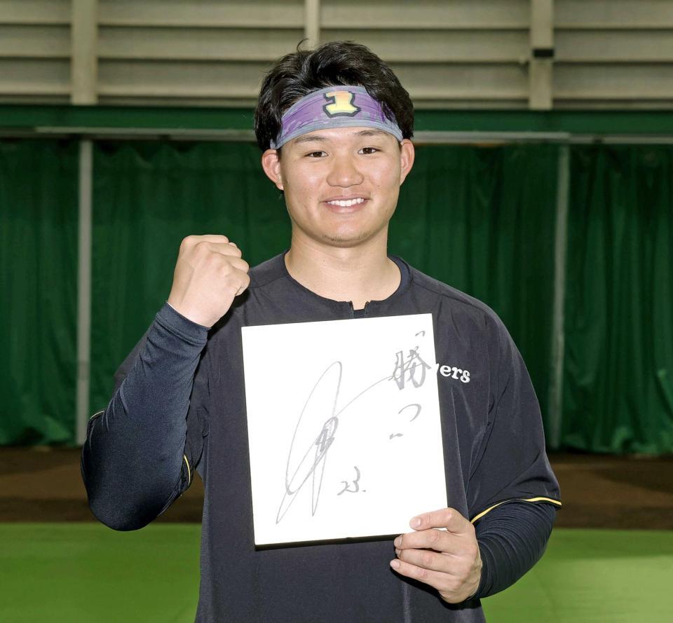 　ＷＢＣでの目標を記した色紙を手に笑顔でポーズする森下（撮影・西田忠信）