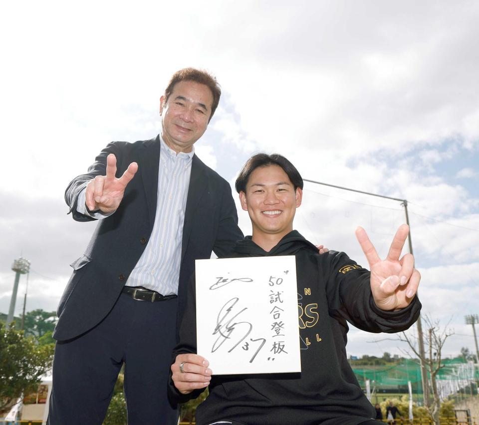 　中田良弘氏（左）と笑顔でピースサインをする及川（撮影・西田忠信）