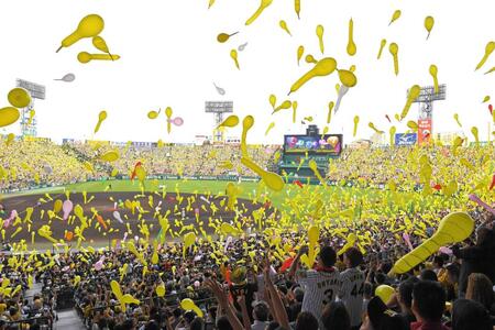 　ジェット風船を飛ばす阪神ファン＝１９年