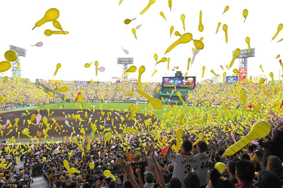 　ジェット風船を飛ばす阪神ファン＝１９年
