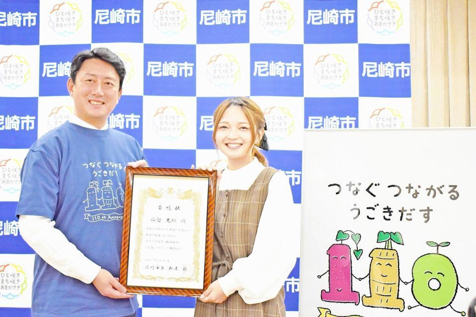 ４月４日に開催するファーム公式戦・楽天戦（ＳＧＬ）に来場する福留光帆（右）と松本眞尼崎市長（尼崎市提供）