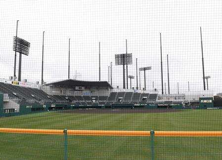 日鉄鋼板ＳＧＬスタジアム