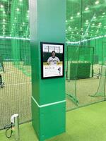 日鉄鋼板ＳＧＬスタジアムに設置された故・横田慎太郎さんの顕彰プレート（球団提供）