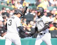 ４回、先制ソロを放ち大山（左）とタッチを交わす中川（撮影・西田忠信）