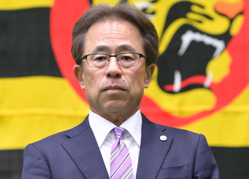 阪神・粟井一夫球団社長