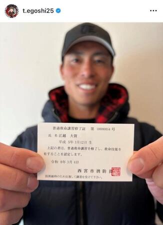 江越大賀のインスタグラム＠ｔ．ｅｇｏｓｈｉ２５から