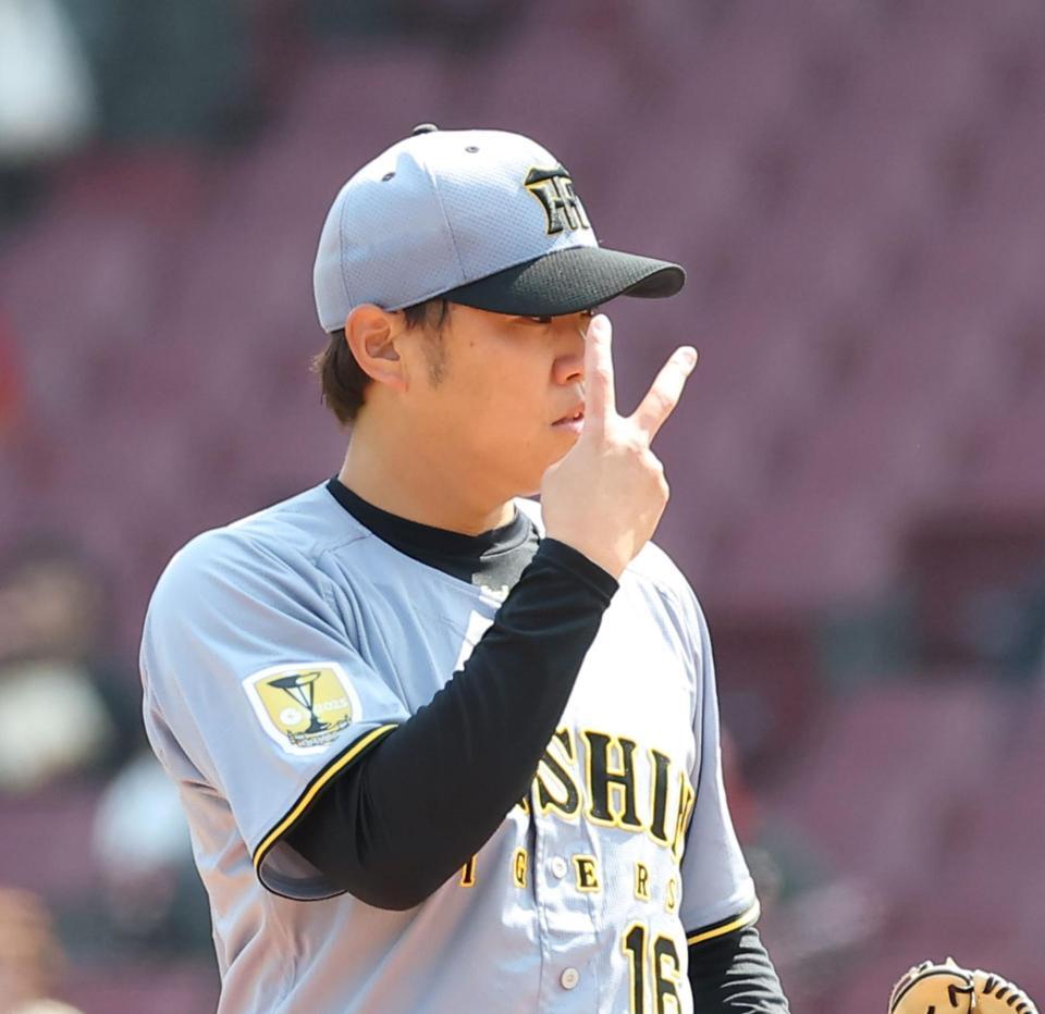 １回、合図を送る西勇（撮影・西田忠信）