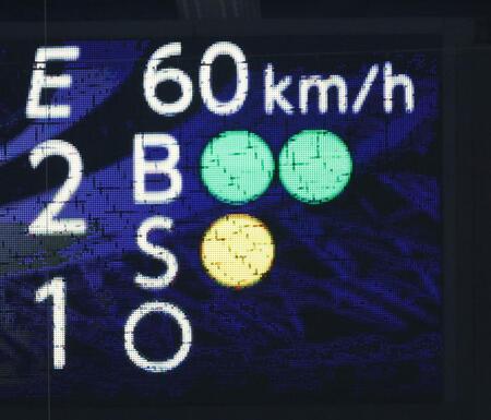 ５回オリックス無死、阪神・村上頌樹はがオリックス・紅林弘太郎に投じたスピード表示＝京セラドーム大阪（撮影・山口登）