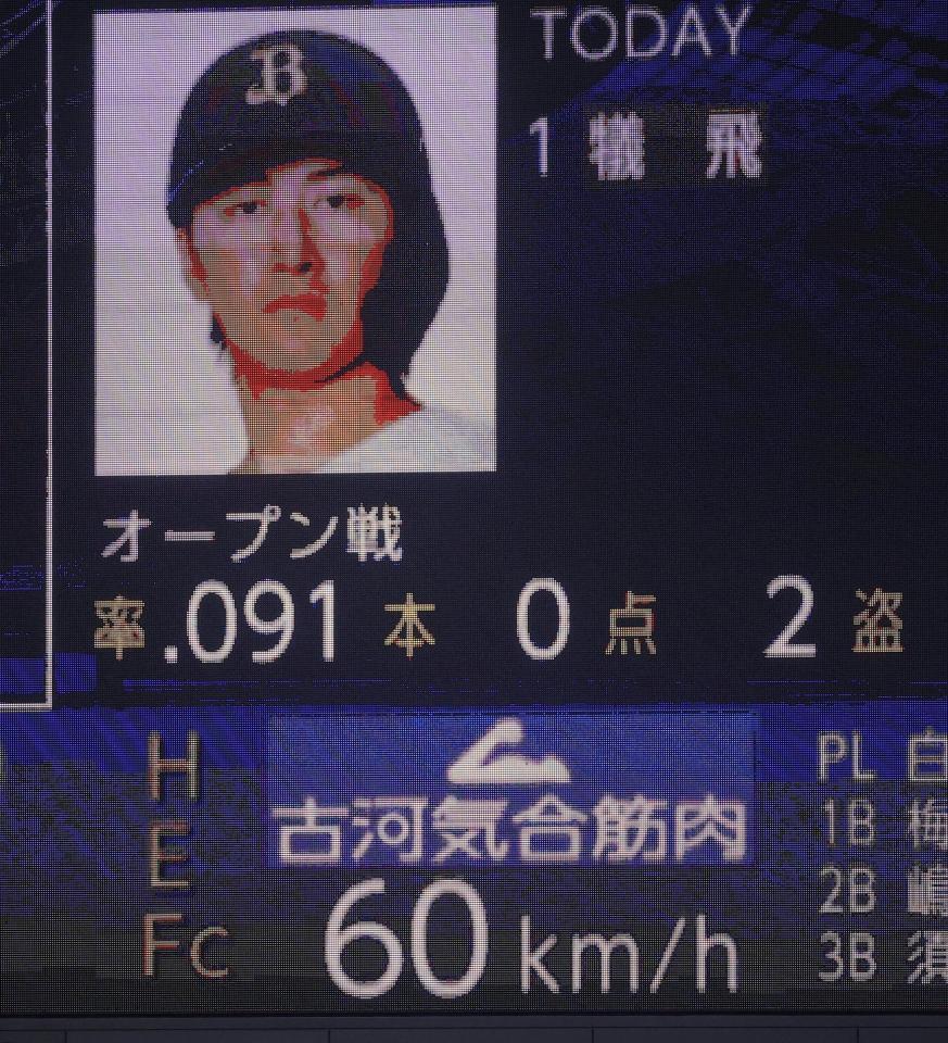 ５回、村上は紅林に対し６０キロの投球をする（撮影・西田忠信）