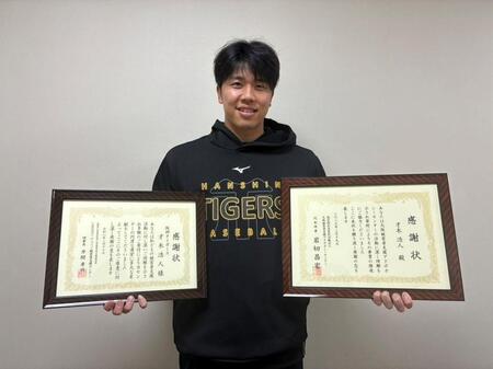 社会貢献活動を行った才木（球団提供）