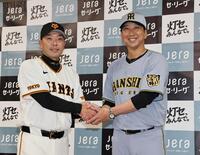 会見を終え握手をする藤川監督と阿部監督（撮影・田中太一）