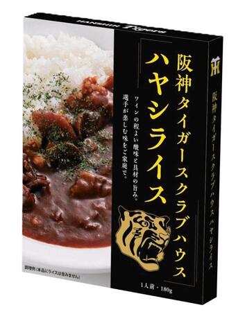 「阪神タイガースクラブハウス　ハヤシライス」パッケージ（球団提供）