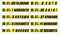 「阪神タイガース監督・選手リストバンド」（球団提供）