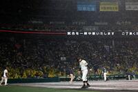 ７回、悪天候のため試合が中断する甲子園（撮影・西田忠信）