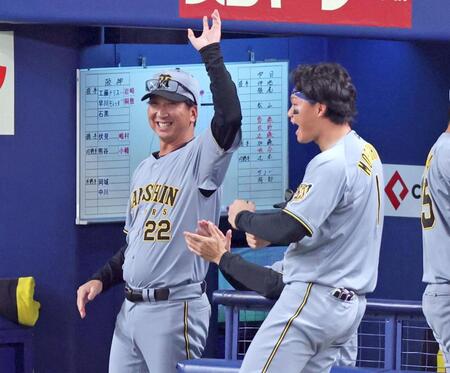 ９回、前川の適時二塁打と相手の失策が絡んで逆転に成功。笑顔で前川をたたえる藤川監督（撮影・立川洋一郎）