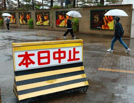 雨天のため阪神対巨人戦の中止が発表された甲子園球場（撮影・立川洋一郎）