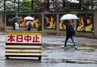阪神対巨人戦は雨天中止となった（撮影・山口登）