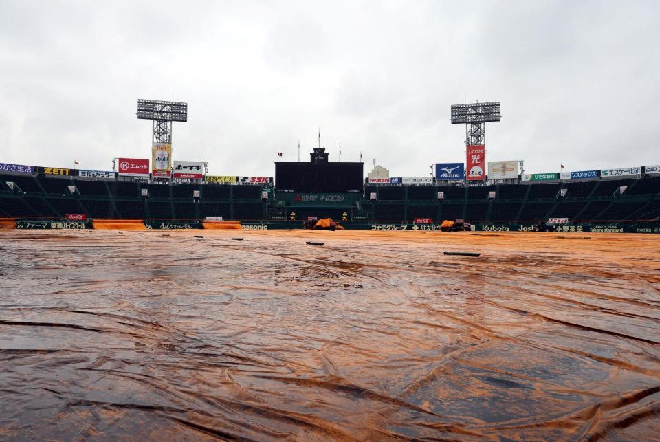阪神対巨人戦は雨天中止となり、グラウンドにはシートが敷かれる（撮影・山口登）