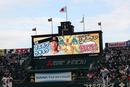 ポケモンコラボのビジョン（撮影・西田忠信）