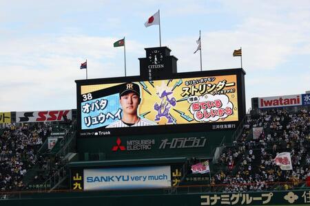 ポケモンコラボのビジョン（撮影・西田忠信）