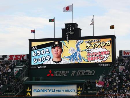 ポケモンコラボのビジョン（撮影・西田忠信）