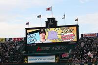 ポケモンコラボのビジョン（撮影・西田忠信）