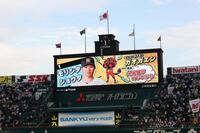 ポケモンコラボのビジョン（撮影・西田忠信）