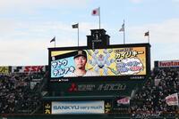 ポケモンコラボのビジョン（撮影・西田忠信）