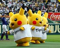 グラウンドに登場したピカチュウ（撮影・山口登）