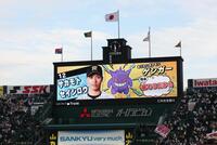 ポケモンコラボのビジョン（撮影・西田忠信）