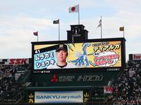 ポケモンコラボのビジョン（撮影・西田忠信）