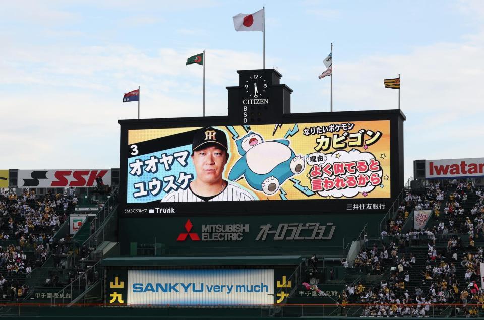 ポケモンコラボのビジョン（撮影・西田忠信）