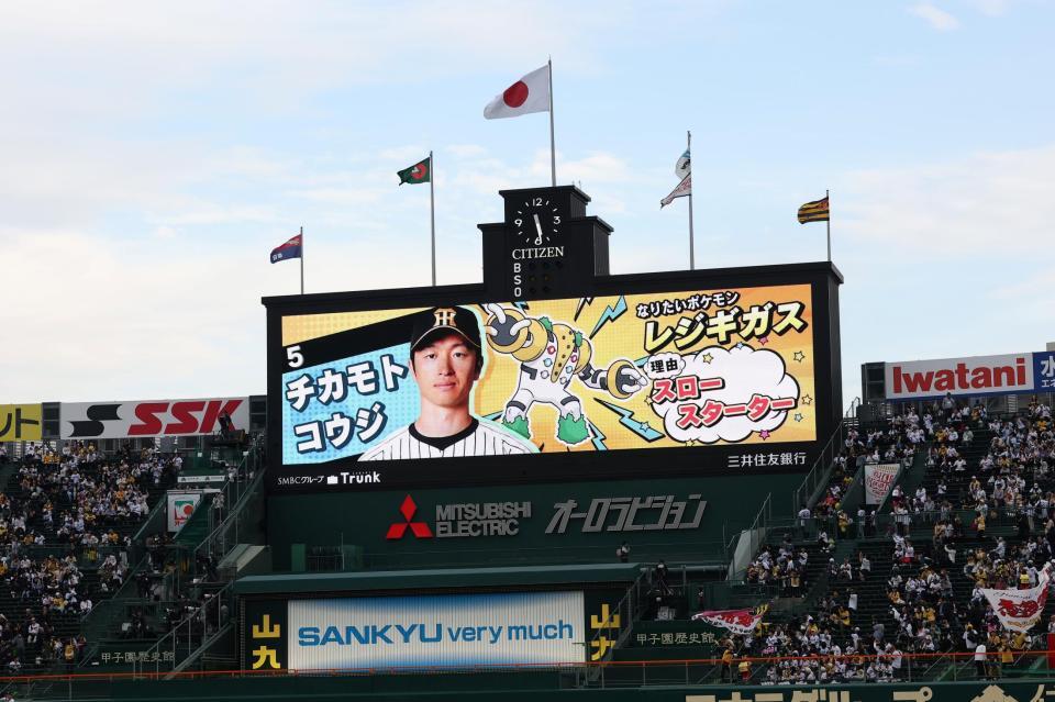 ポケモンコラボのビジョン（撮影・西田忠信）