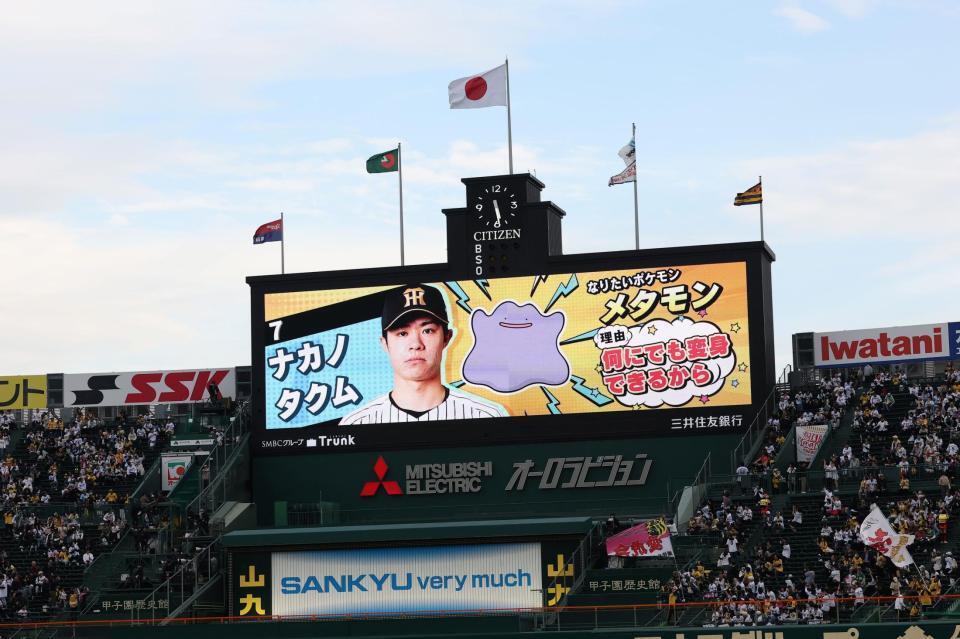 ポケモンコラボのビジョン（撮影・西田忠信）