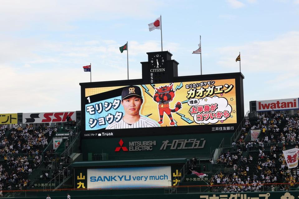 ポケモンコラボのビジョン（撮影・西田忠信）