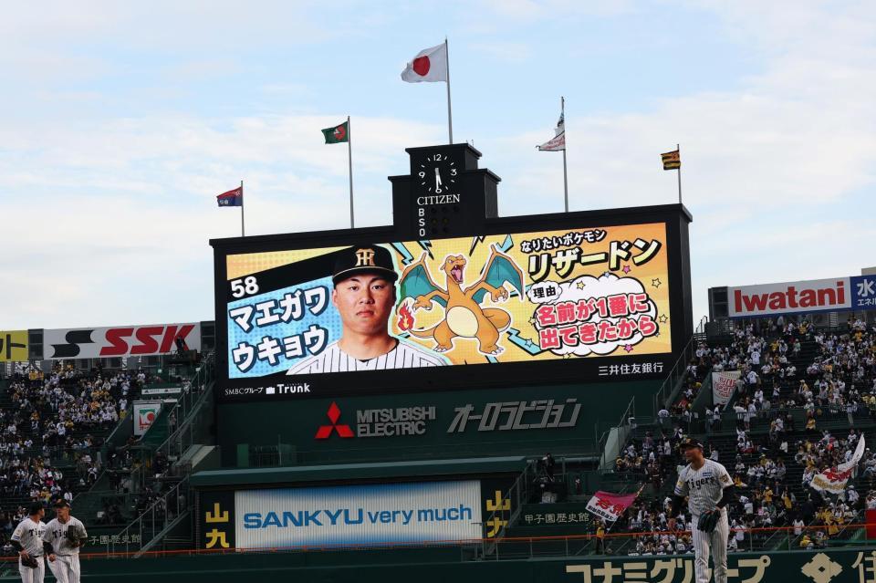 ポケモンコラボのビジョン（撮影・西田忠信）