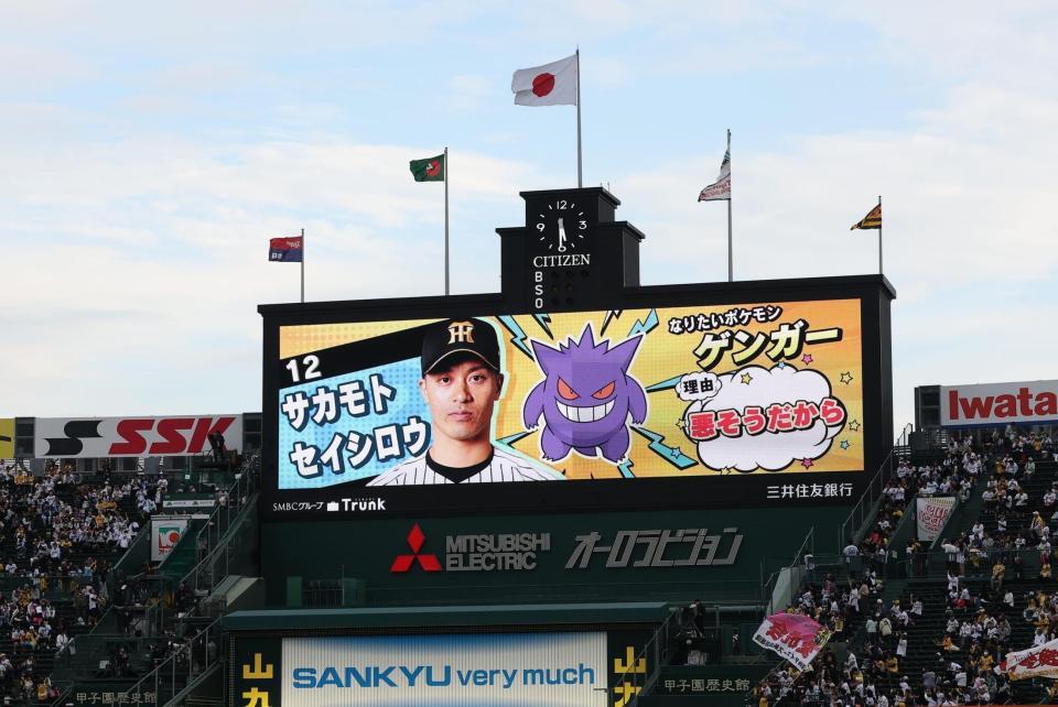 ポケモンコラボのビジョン（撮影・西田忠信）