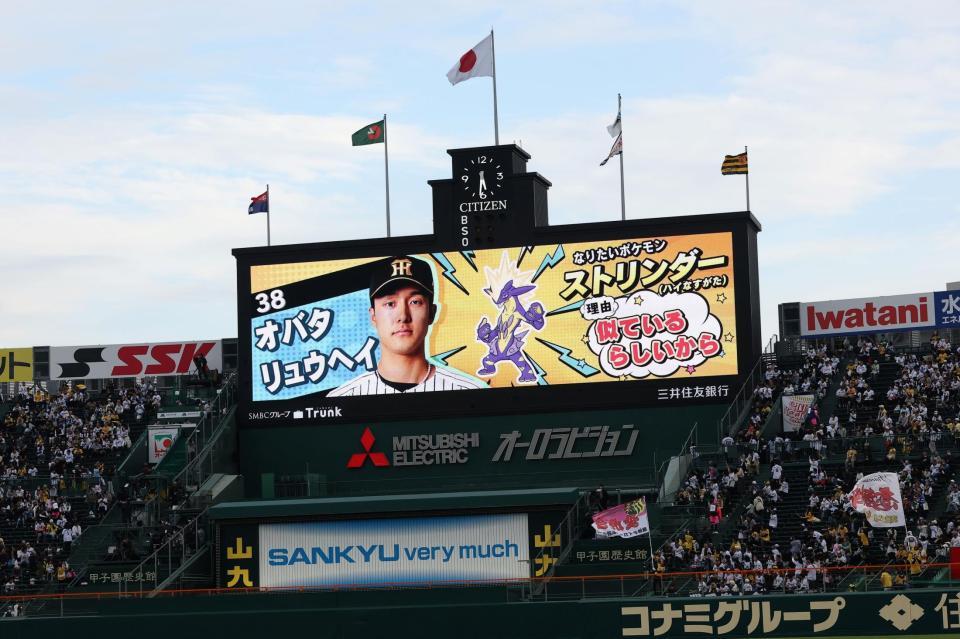 ポケモンコラボのビジョン（撮影・西田忠信）