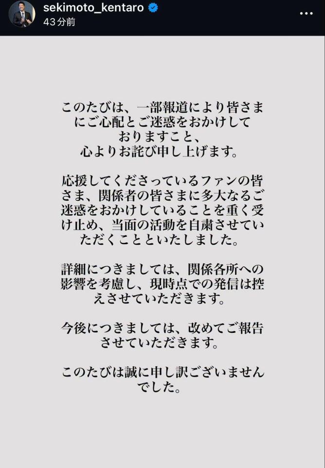 関本賢太郎氏インスタグラム（ｓｅｋｉｍｏｔｏ＿ｋｅｎｔａｒｏ）より