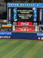 試合後のライブパフォーマンスを伝える横浜スタジアムのスコアボード