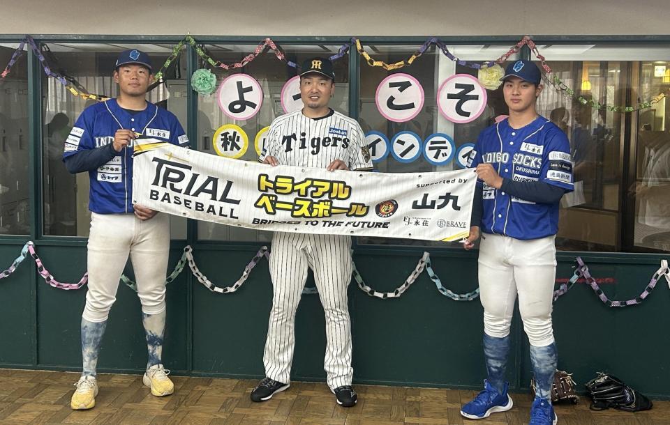 子どもたちと交流した秋山ＢＡ（中央）と徳島インディゴソックスの田代涼太投手（左）と望月大樹投手（右）