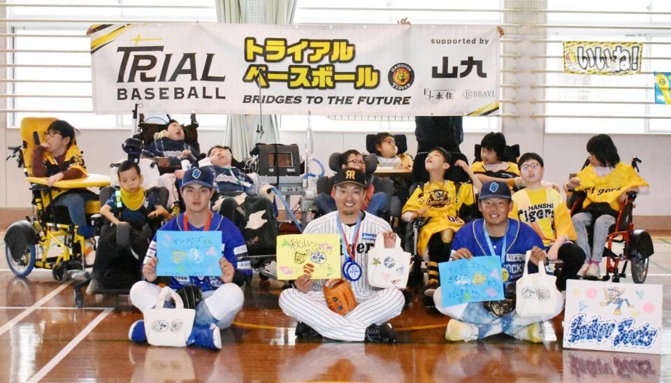 ひのみね支援学校に施設訪問した秋山ＢＡ（中央）ら